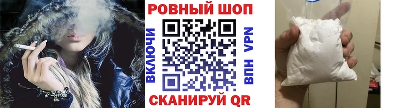 Купить Нелидово ГАШИШ  Псилоцибиновые грибы  Меф  Alpha-PVP 