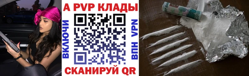 A-PVP мука  Нелидово 