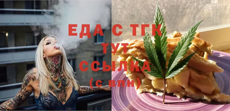 Cannafood конопля  где купить наркоту  Нелидово 