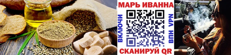 блэк спрут   Нелидово  Печенье с ТГК конопля 