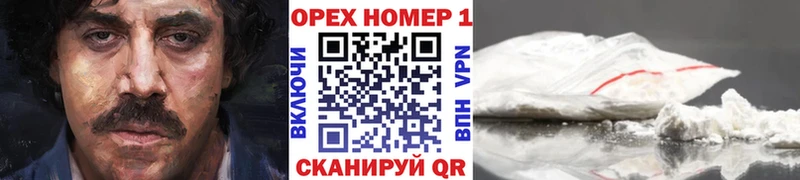 shop как зайти  MEGA   Нелидово  Кокаин Columbia 