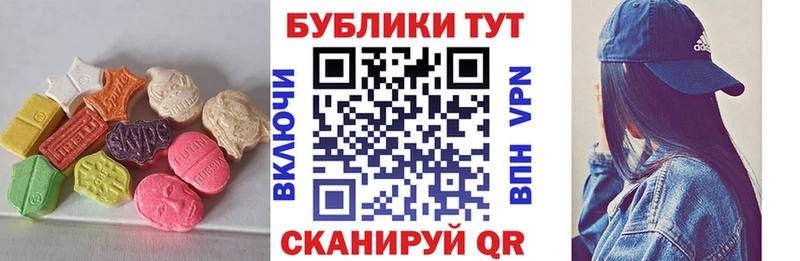ЭКСТАЗИ mix  mega ONION  Нелидово  что такое  
