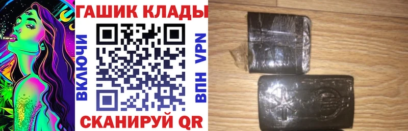 ГАШ Premium Нелидово