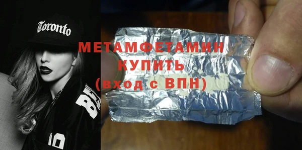 мяу мяу мука Новокубанск
