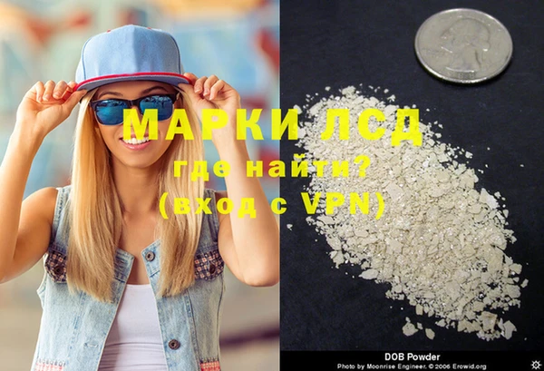 марихуана Новозыбков