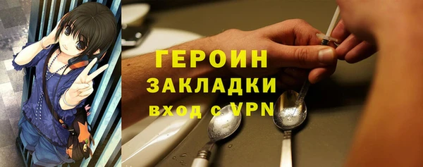 марихуана Новозыбков