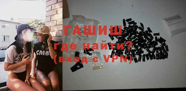 спайс Нягань