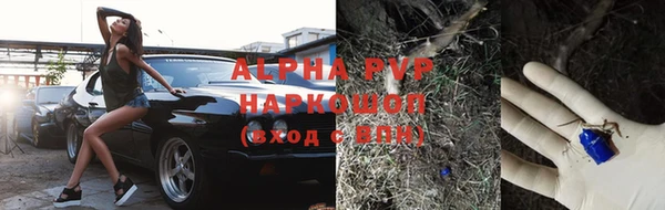 первитин Козельск