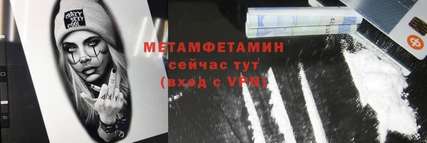 марихуана Новозыбков