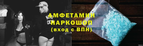 кокаин премиум Инсар