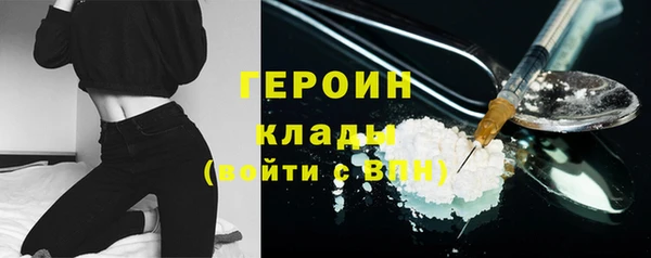 спайс Нягань