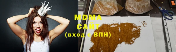 марихуана Новозыбков