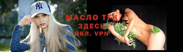 кристаллы Нязепетровск