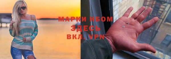 мяу мяу мука Новокубанск