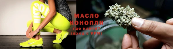 марихуана Новозыбков