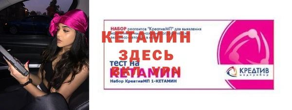 МДМА Козловка