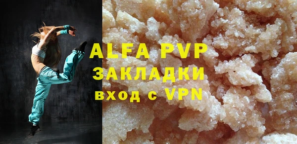 трава Иннополис
