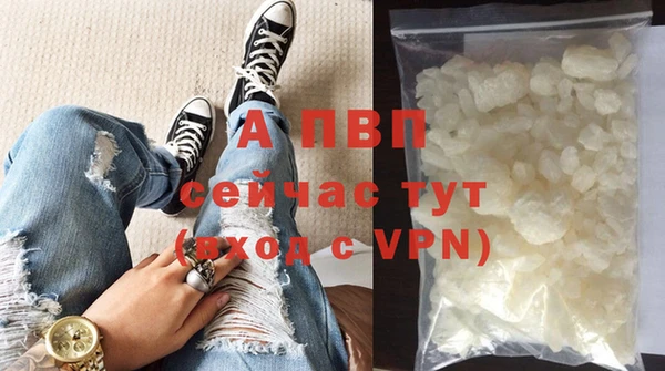 спайс Нягань