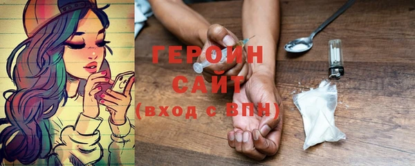 кристаллы Нязепетровск
