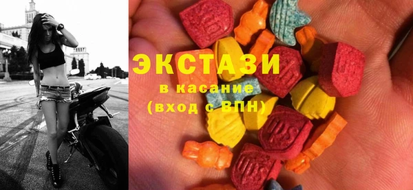 кристаллы Нязепетровск