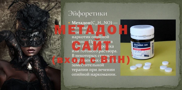 мяу мяу мука Новокубанск