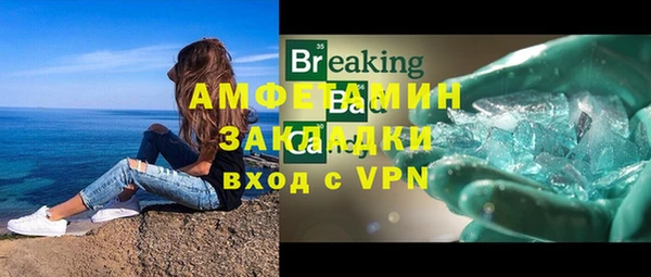 кристаллы Нязепетровск