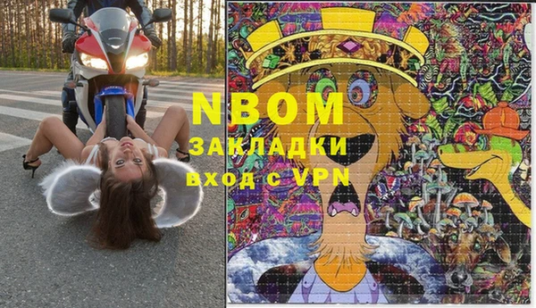 спайс Нягань