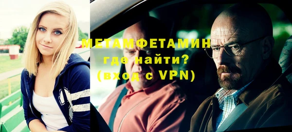 марихуана Новозыбков