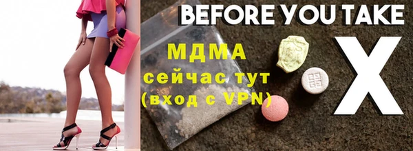 марихуана Новозыбков