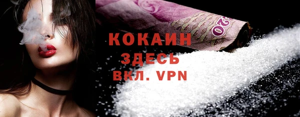 кристаллы Нязепетровск