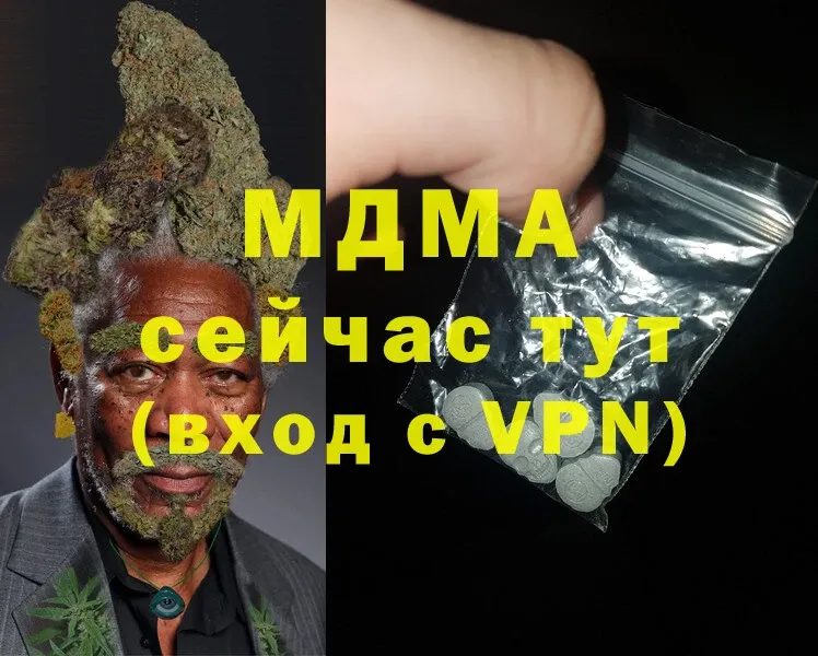 наркошоп  Нелидово  MDMA Molly 