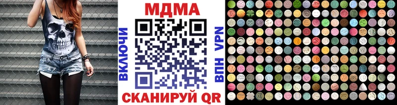 где купить наркоту Нелидово кракен ONION MDMA VHQ