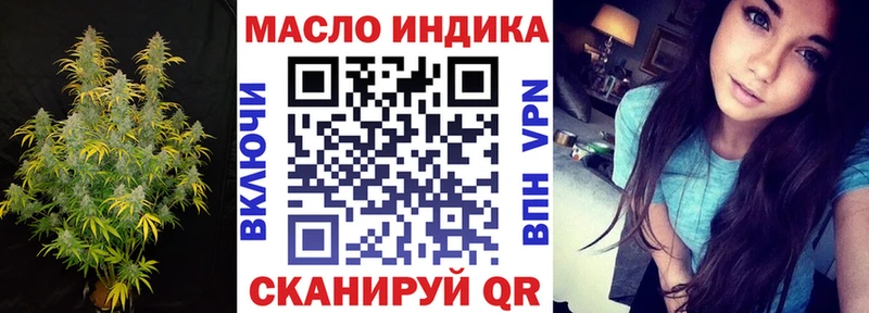 купить наркоту  Нелидово  Дистиллят ТГК вейп 