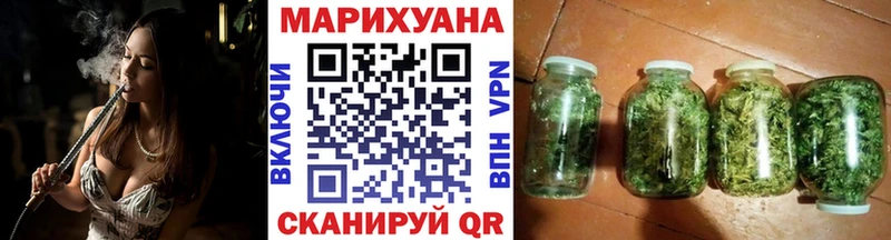 Шишки марихуана индика Нелидово
